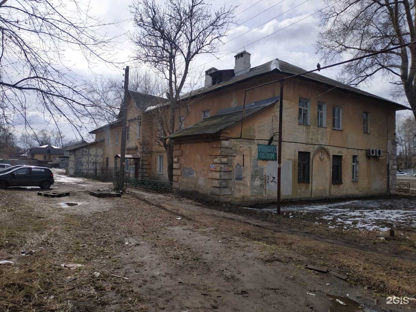Отзывы на компанию Аккумуляторы 152 в Нижнем Новгороде c фото - фотография 2 из 2