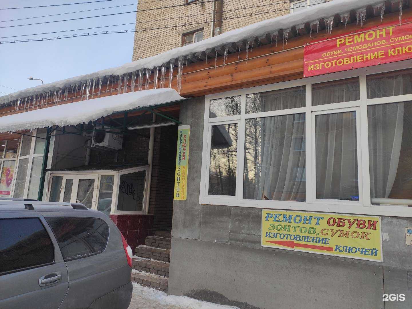 Отзывы на компанию Универсальный мастер в г. Нижний Новгород c фото