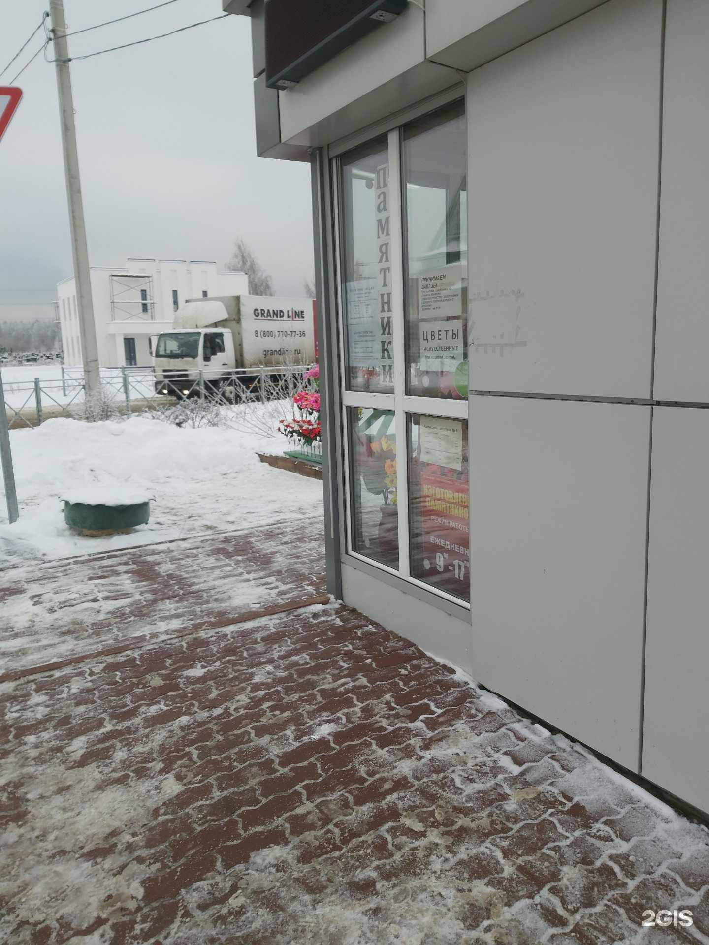 Отзывы на компанию Крест в Ярославле c фото