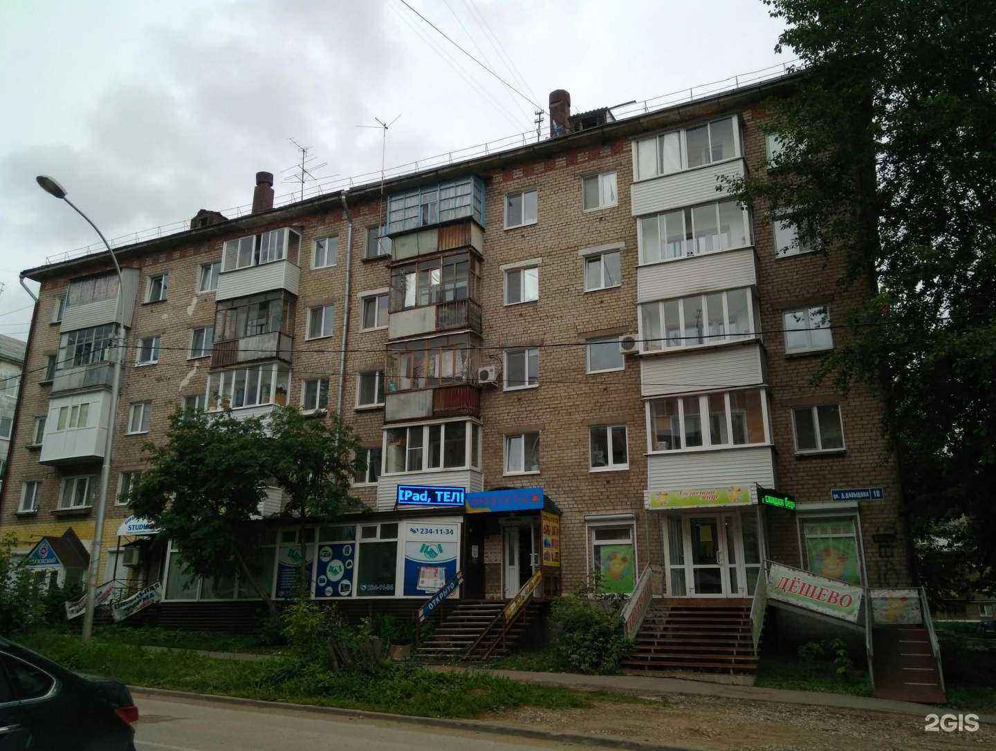 Отзывы на компанию Кабинет красоты в Перми c фото