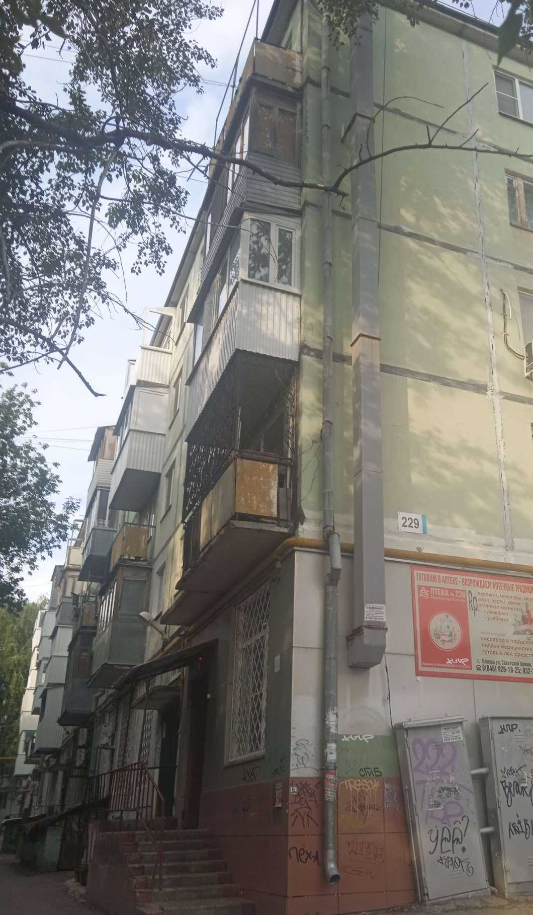 Отзывы на компанию Аптека №236 в Самаре c фото - фотография 2 из 2