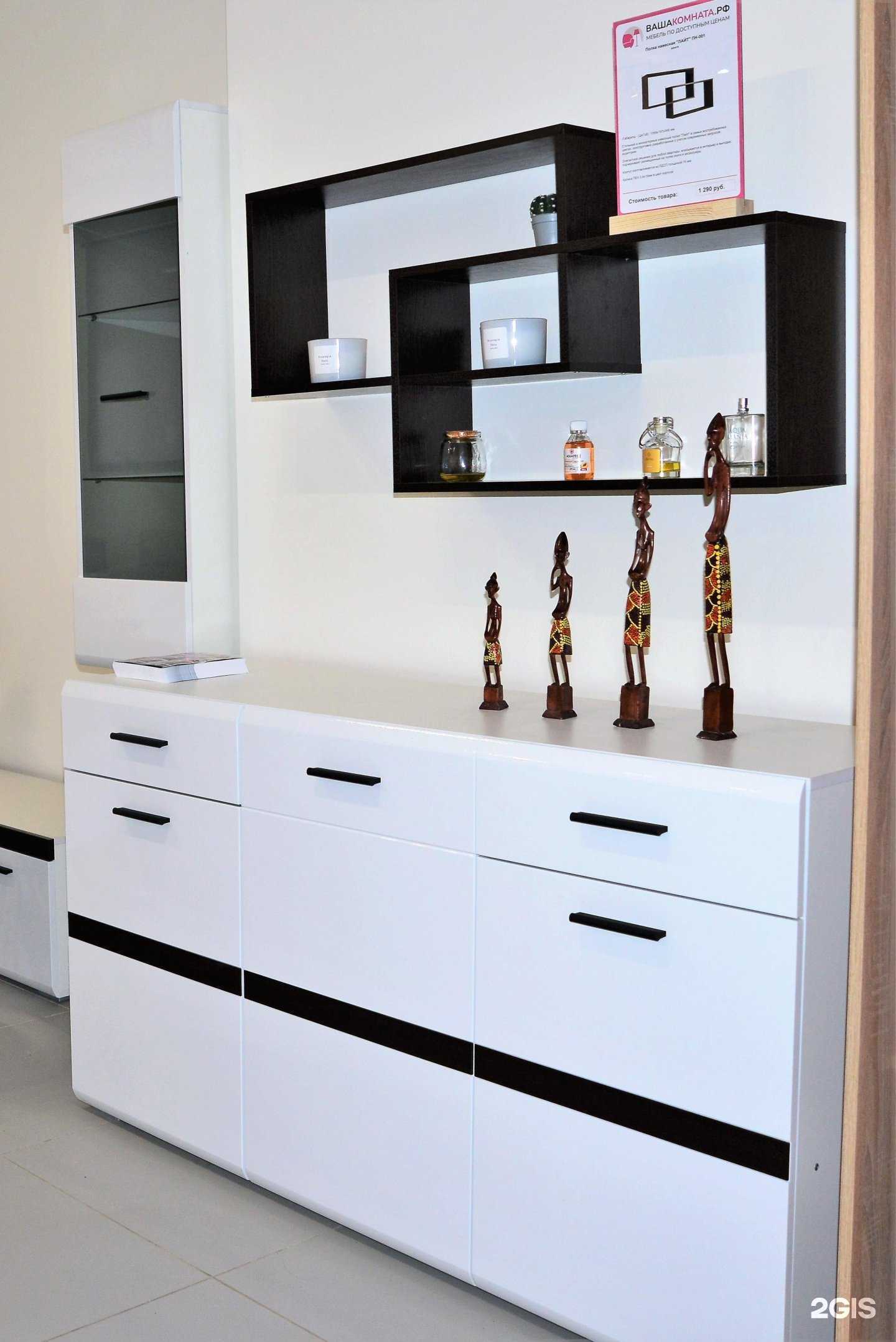 Отзывы на компанию Вашакомната.рф в г. Тула c фото