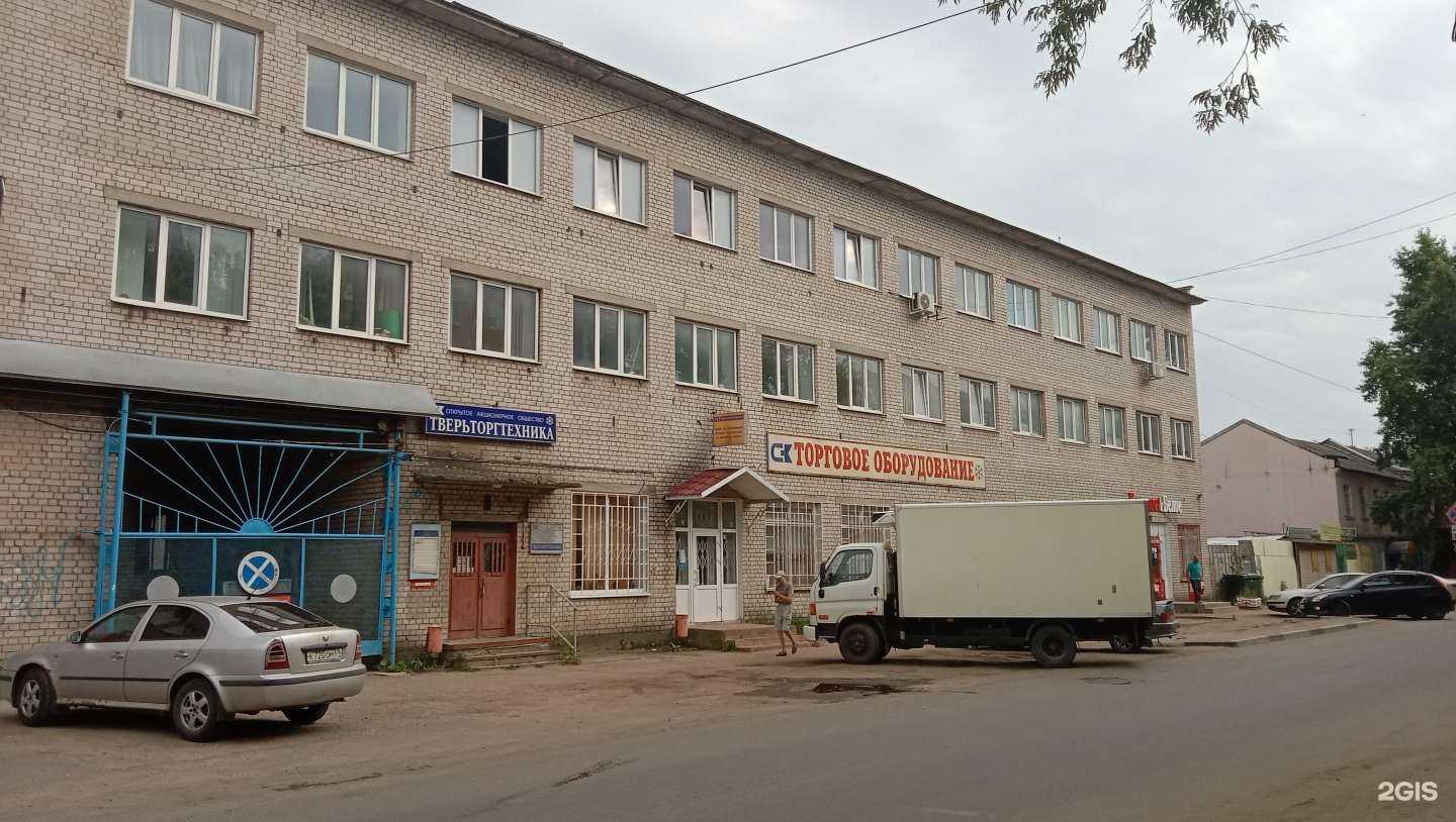 Отзывы на компанию Тверьторгтехника в Твери c фото