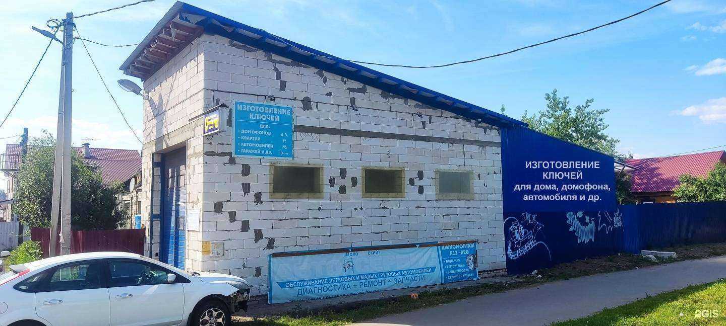 Отзывы на компанию Айс в Нижнем Новгороде c фото - фотография 2 из 2