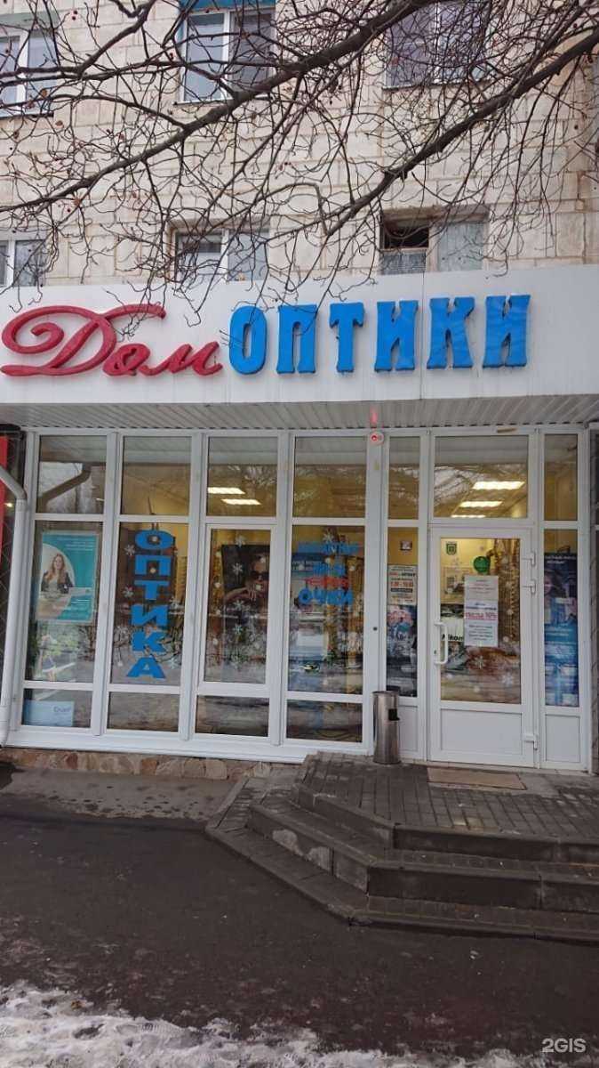 Отзывы на компанию Дом оптики в г. Волжский c фото