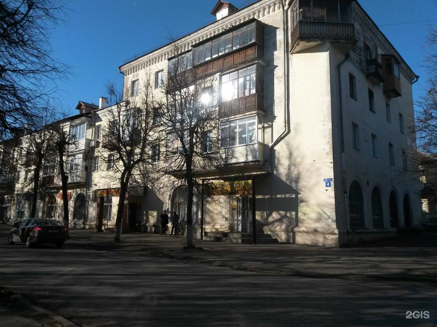 Отзывы на компанию 90 60 90 в Владимире c фото - фотография 2 из 2