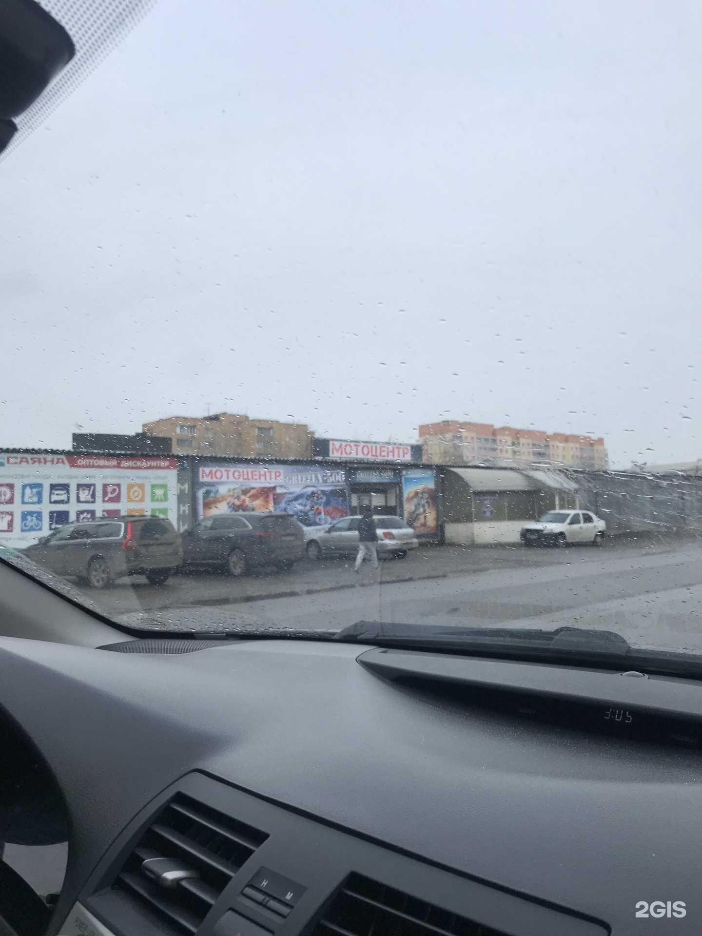 Отзывы на компанию Велодискаунт в Красноярске c фото - фотография 2 из 2