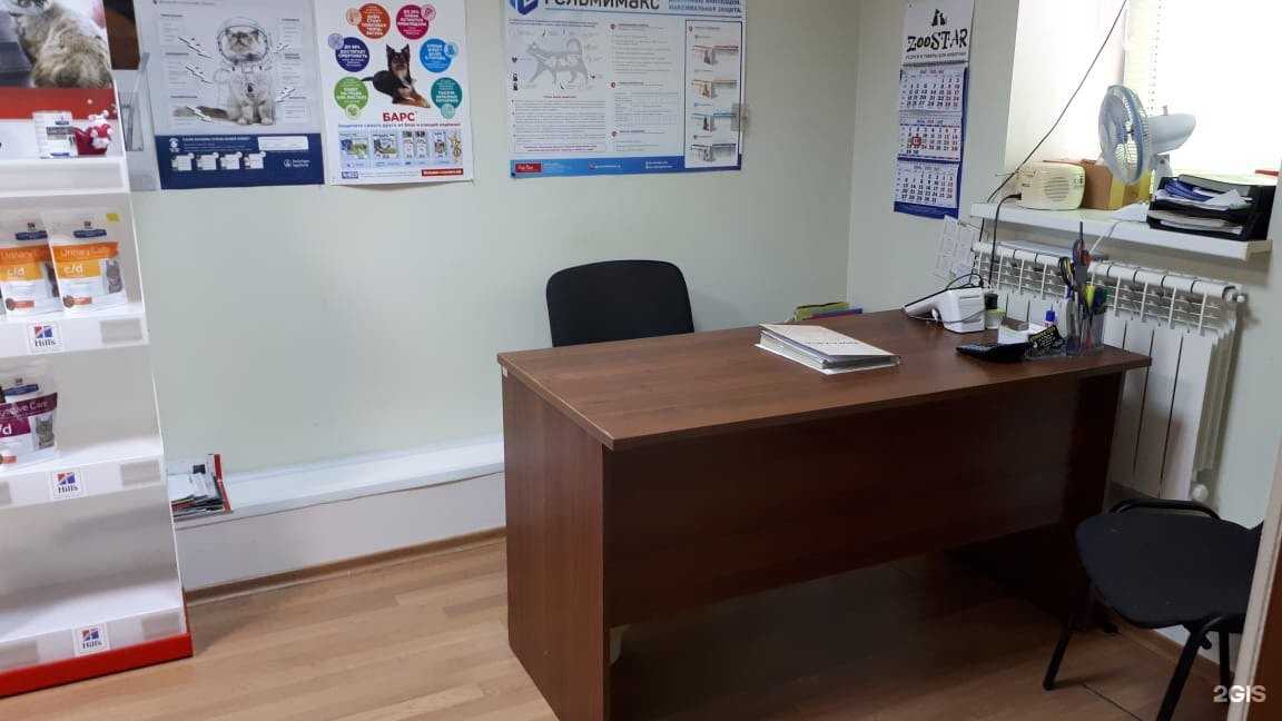 Отзывы на компанию ZooStar в г. Волгоград c фото