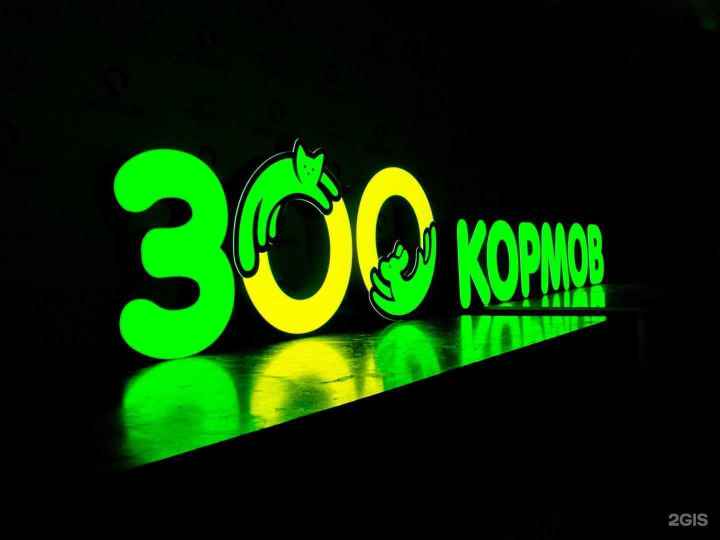 Отзывы на компанию Оргстекло16 в г. Набережные Челны c фото