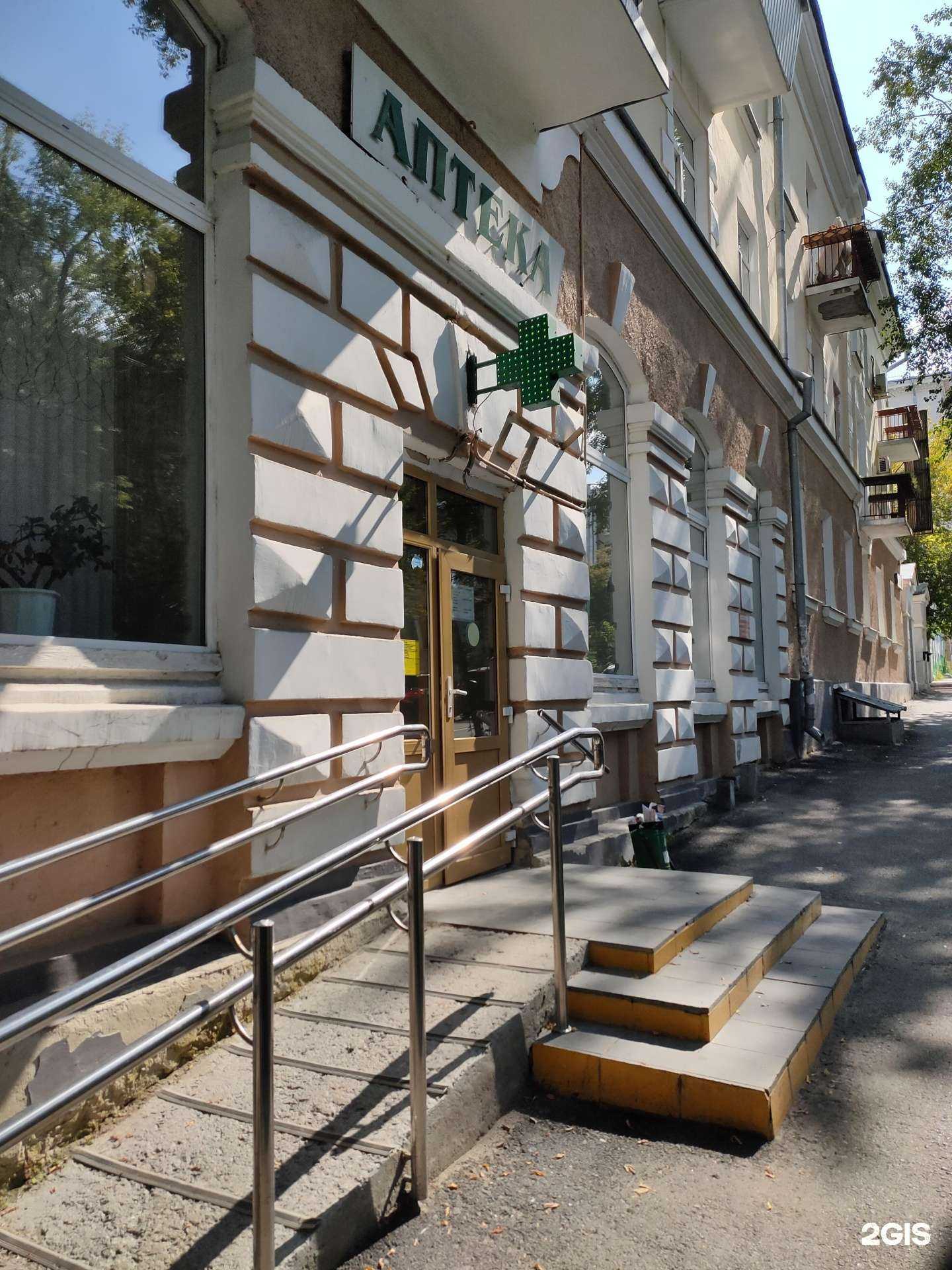 Отзывы на компанию Екатеринбургфарм в г. Екатеринбург c фото