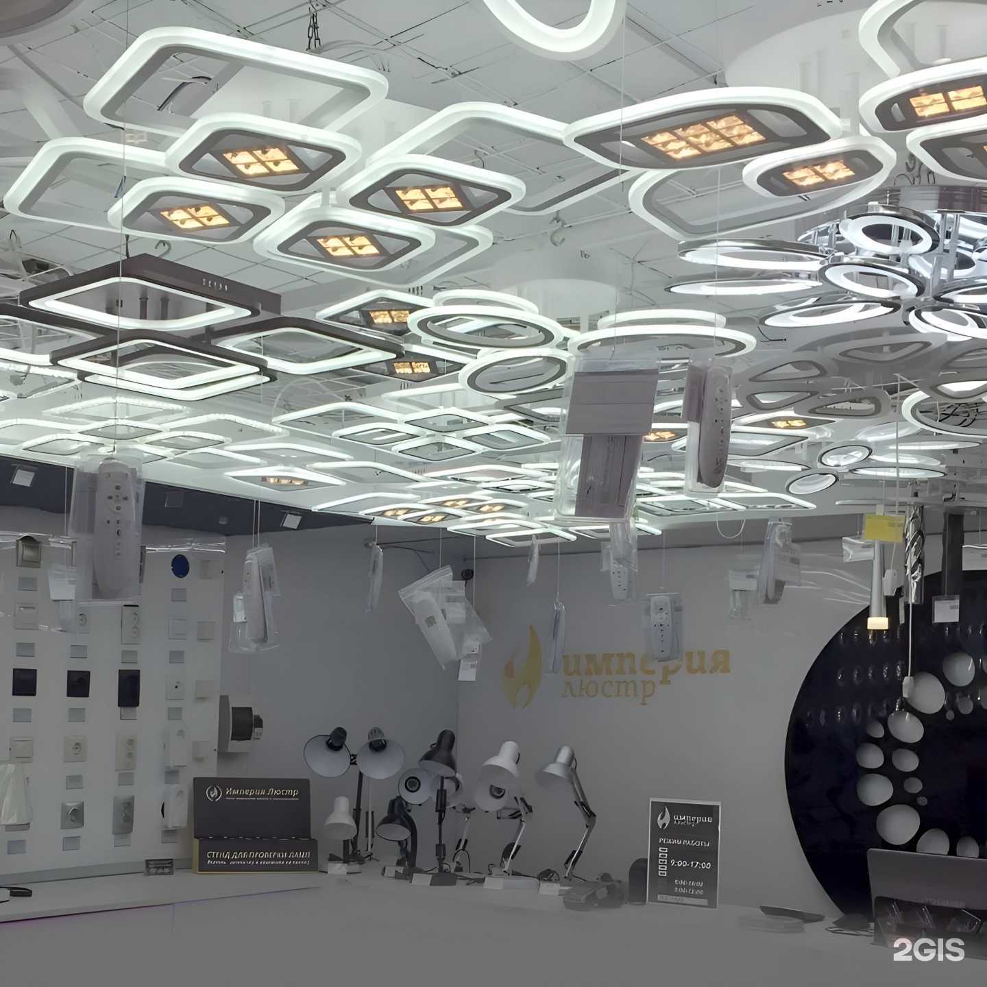 Отзывы на компанию Империя Люстр в г. Набережные Челны c фото