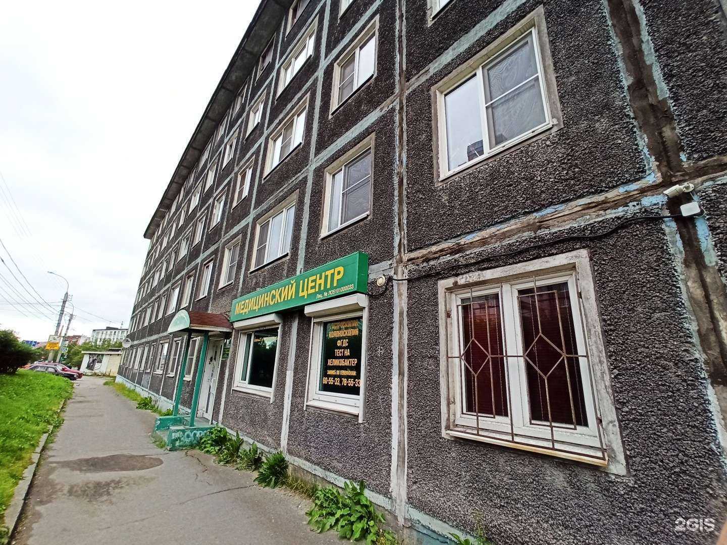 Отзывы на компанию Адвокатский кабинет Лукияновой И.Н. в Мурманске c фото - фотография 2 из 2