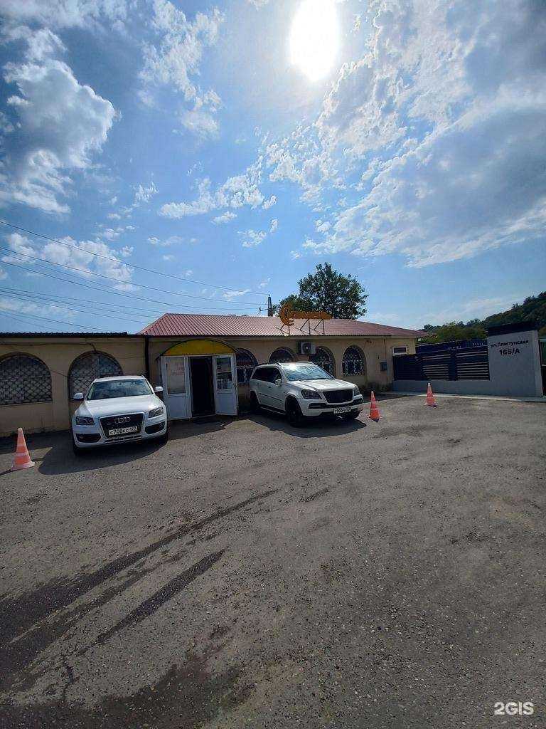 Отзывы на компанию Северские строительные материалы в Сочи c фото - фотография 2 из 2