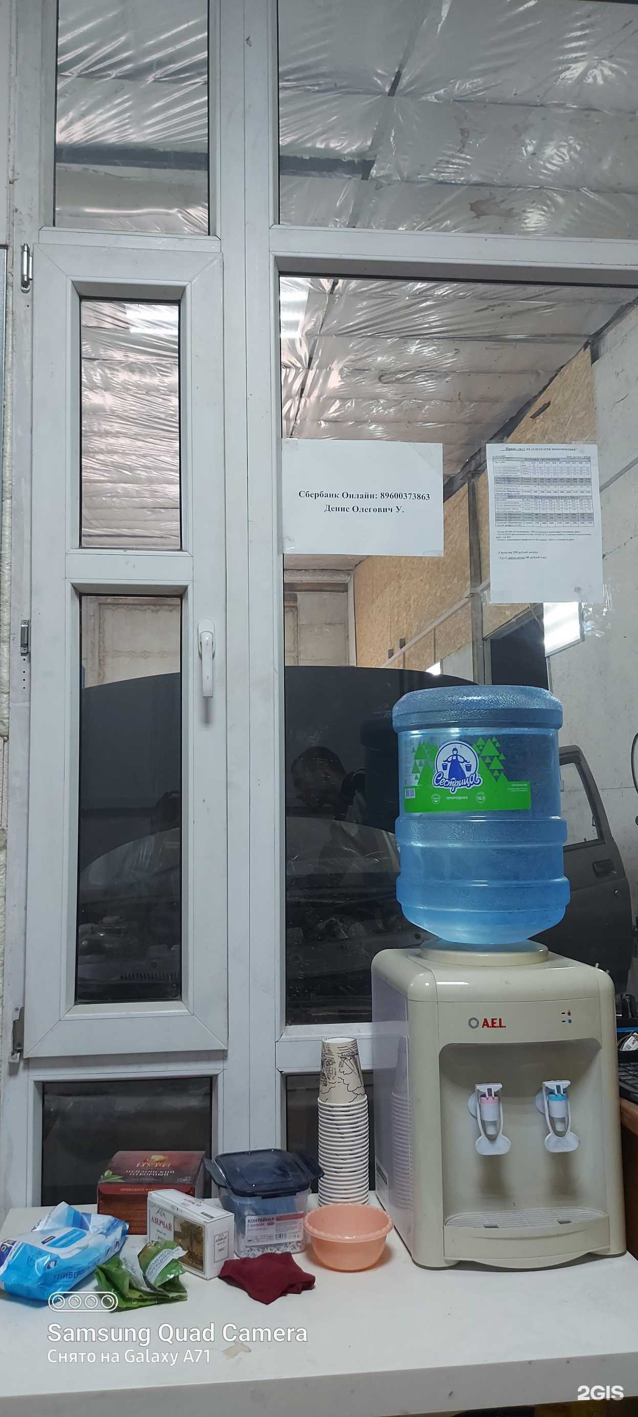 Отзывы на компанию Motor oil service в Казани c фото