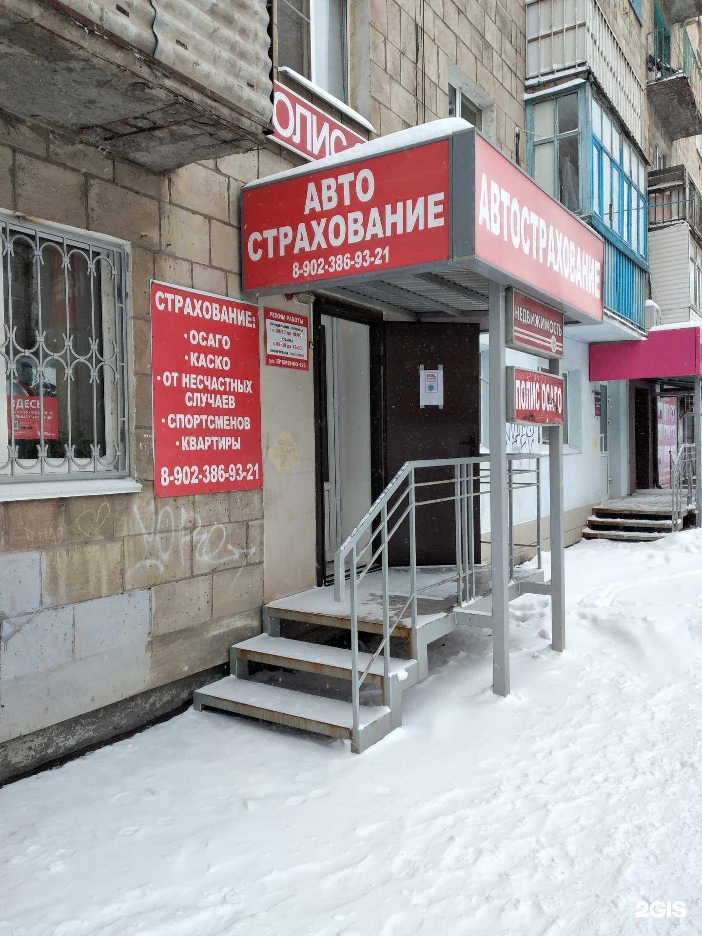 Отзывы на компанию Адрес в Волгограде c фото