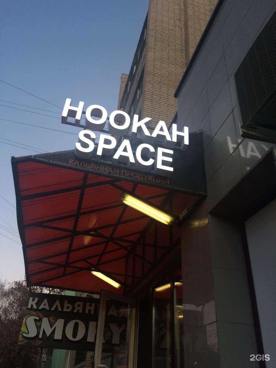 Отзывы на компанию Smoky в Рязани c фото