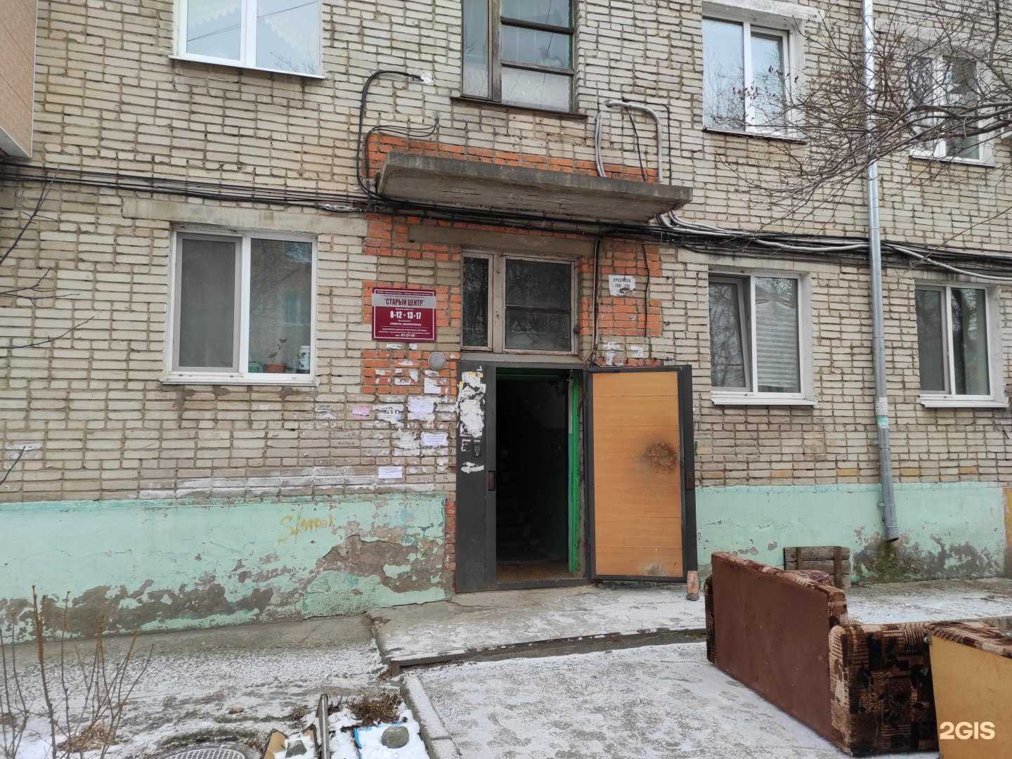 Отзывы на компанию Старый центр в Находке c фото