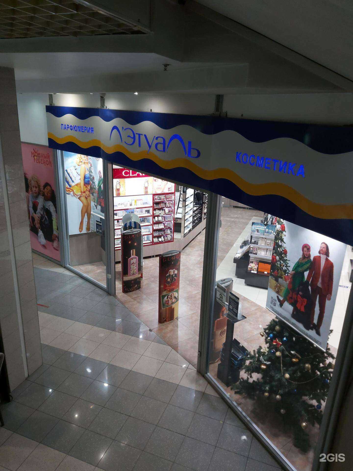 Отзывы на компанию Лэтуаль в г. Новокузнецк c фото