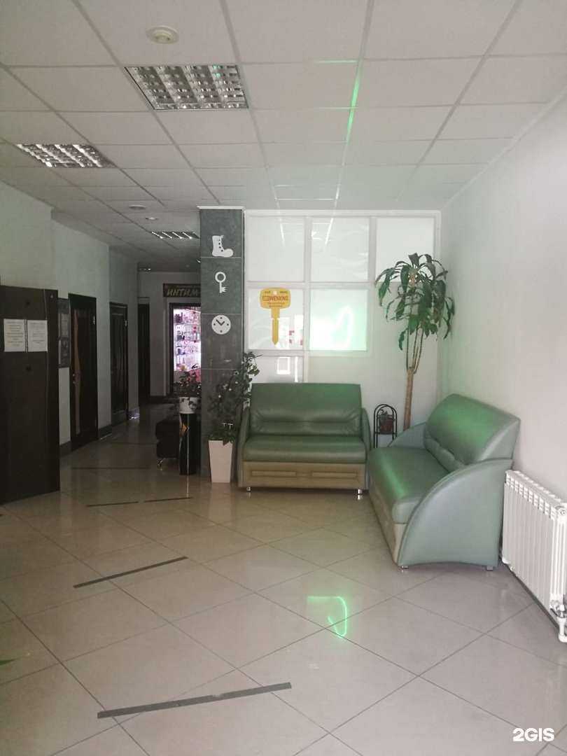 Отзывы на компанию Дом быта в Электростали c фото