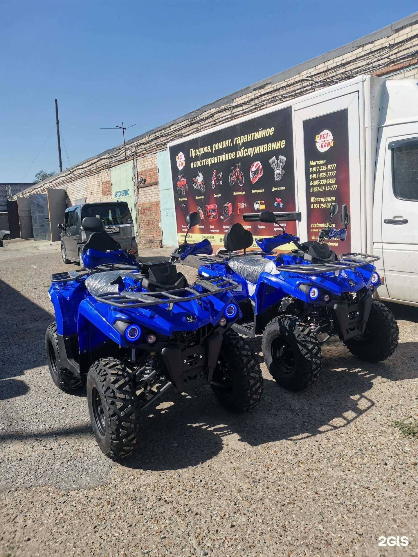 Отзывы на компанию Руст-байк в г. Волгоград c фото
