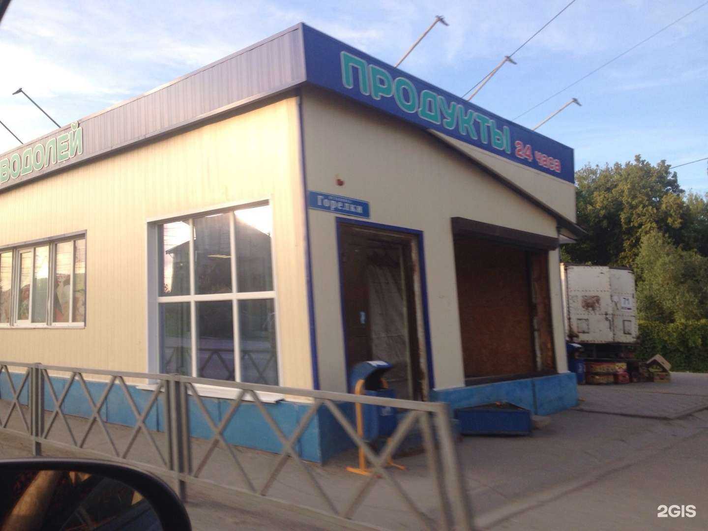 Отзывы на компанию Киоск шаурмы в Туле c фото - фотография 2 из 2