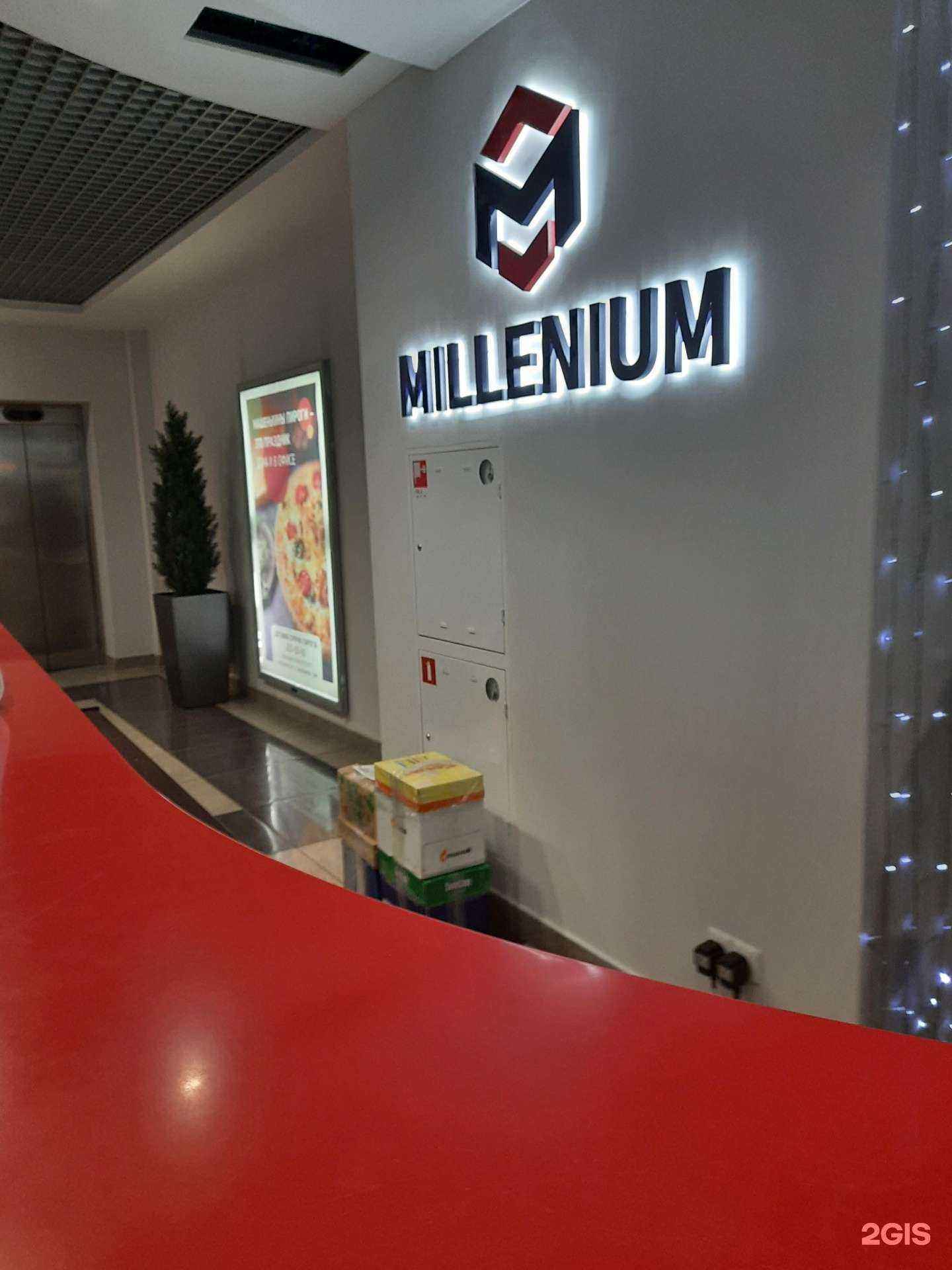 Отзывы на компанию Торговая Компания Мегаполис в г. Самара c фото