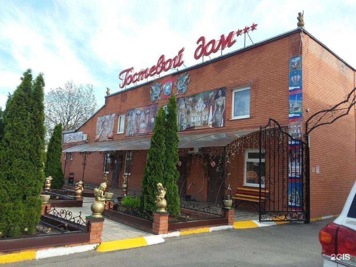 Отзывы на компанию Алекс в г. Гуково c фото