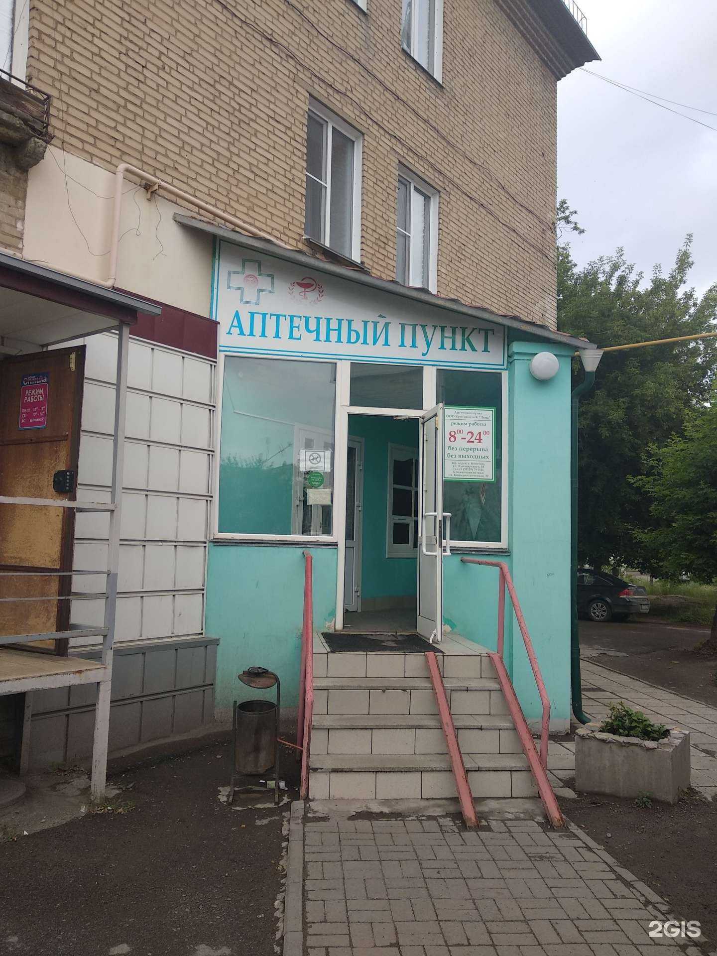 Отзывы на компанию Лена в Копейске c фото