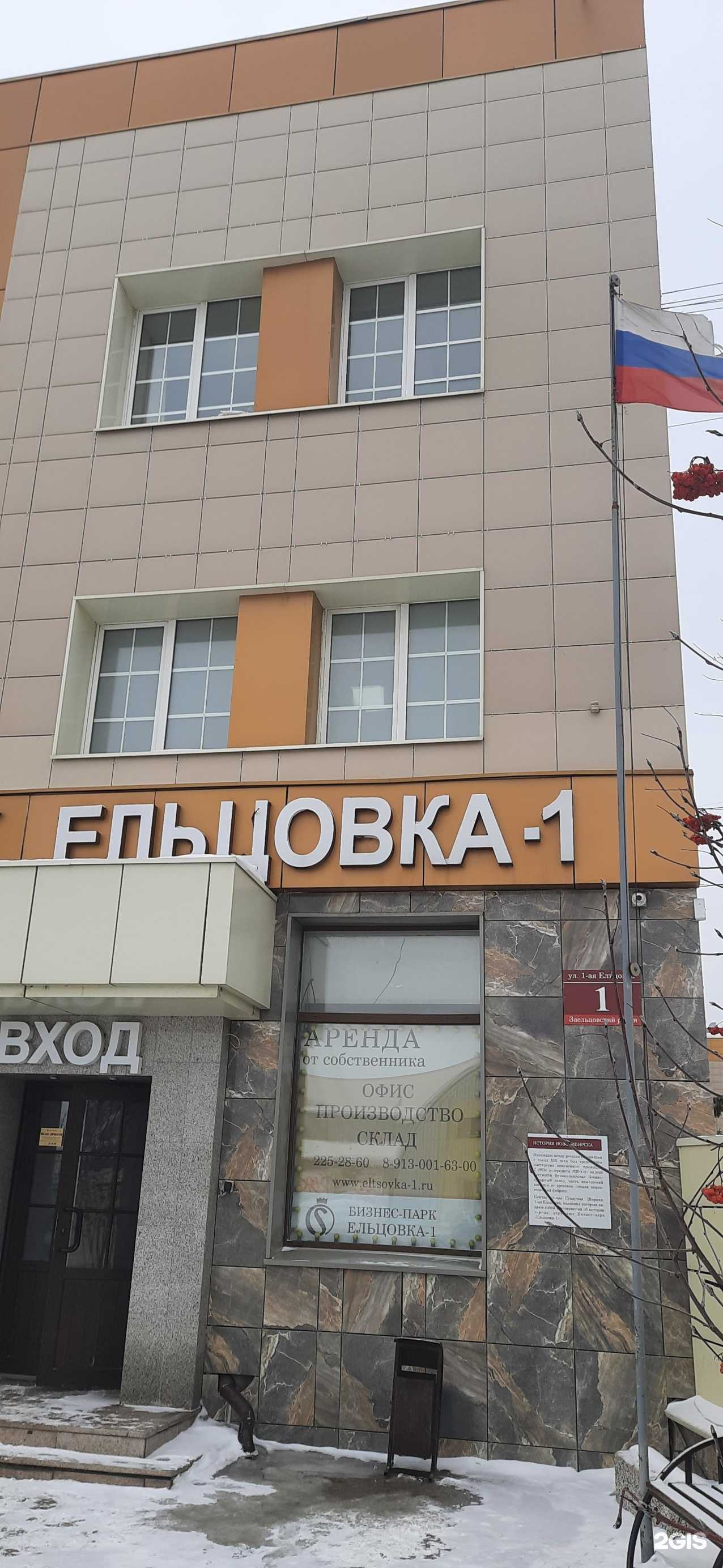 Отзывы на компанию Аскотт деко рус в Новосибирске c фото - фотография 2 из 2