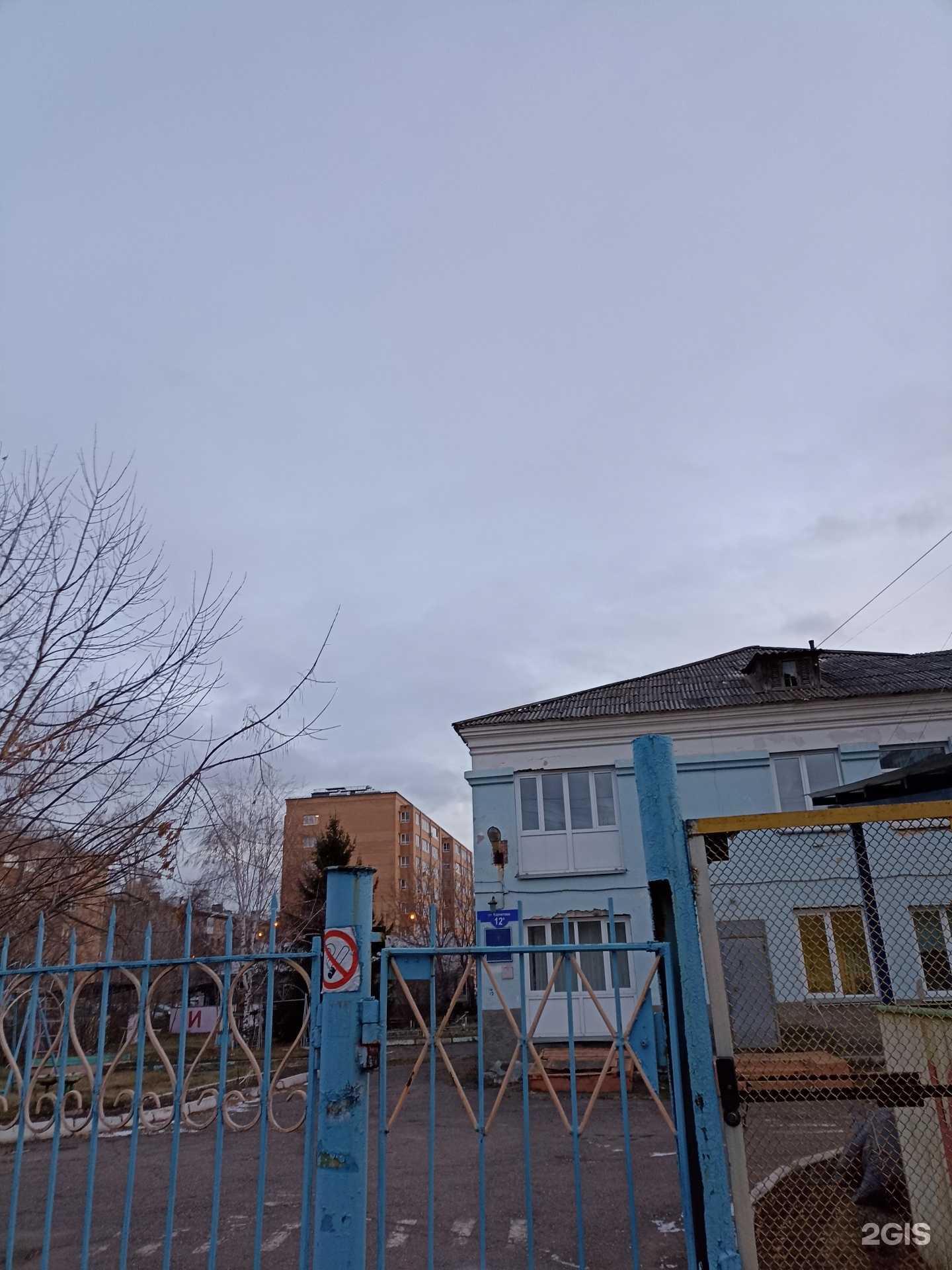 Отзывы на компанию Детский сад №110 в г. Красноярск c фото