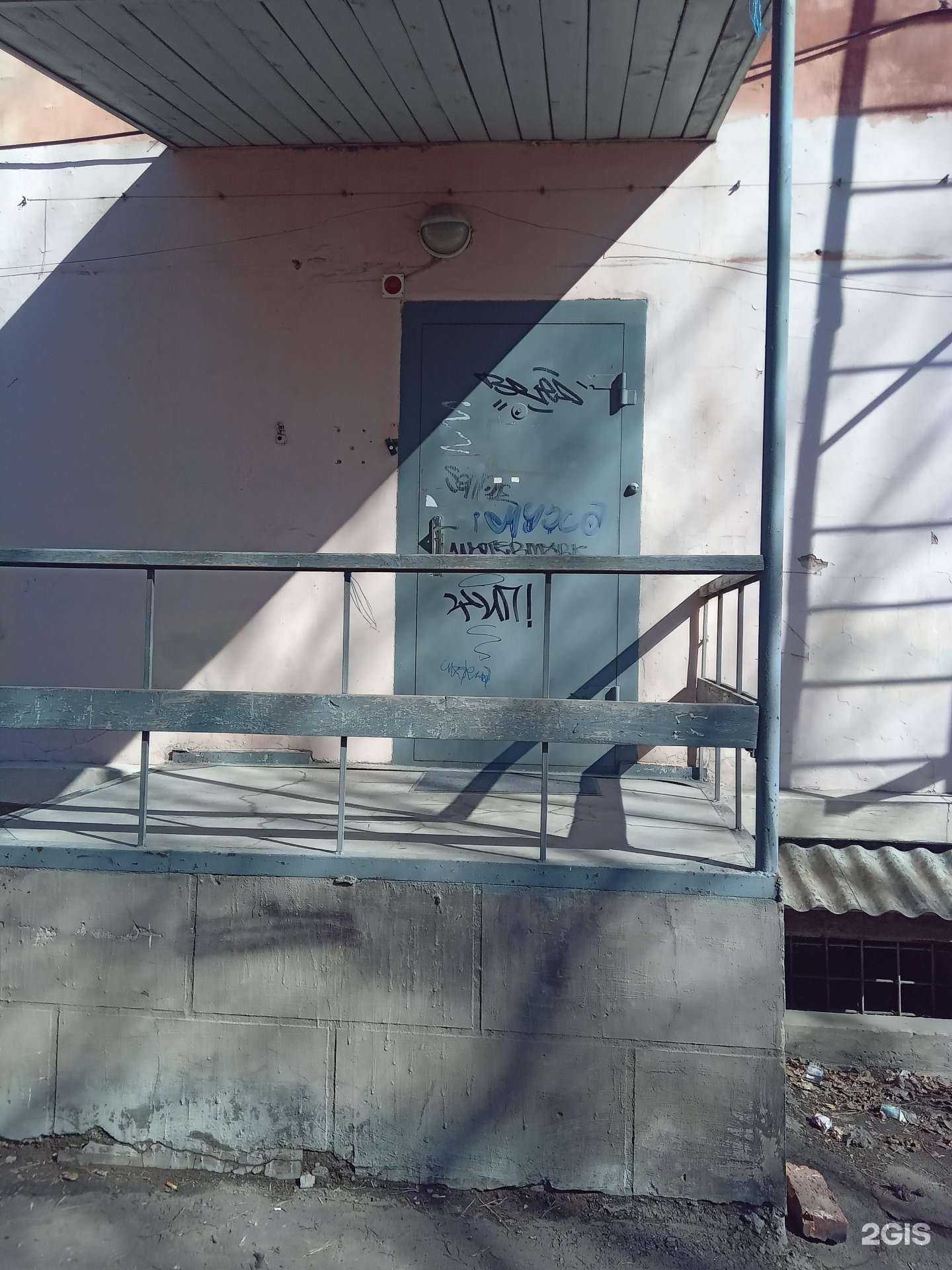 Отзывы на компанию Манюня в Улан-Удэ c фото - фотография 2 из 2