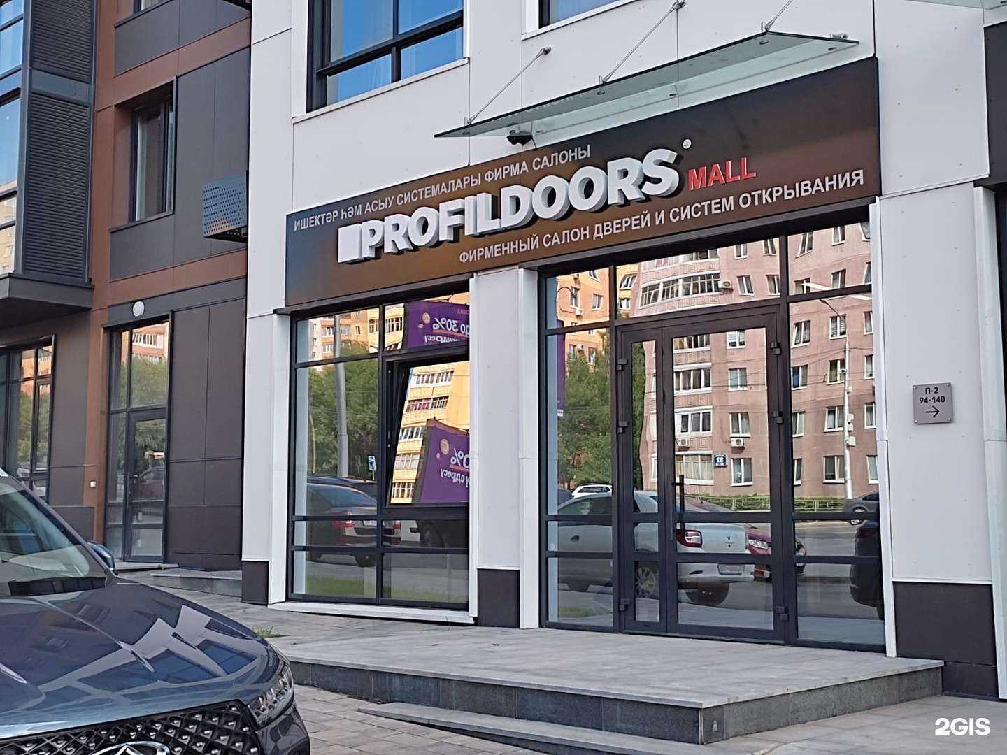 Отзывы на компанию PROFILDOORS MALL УФА в Уфе c фото