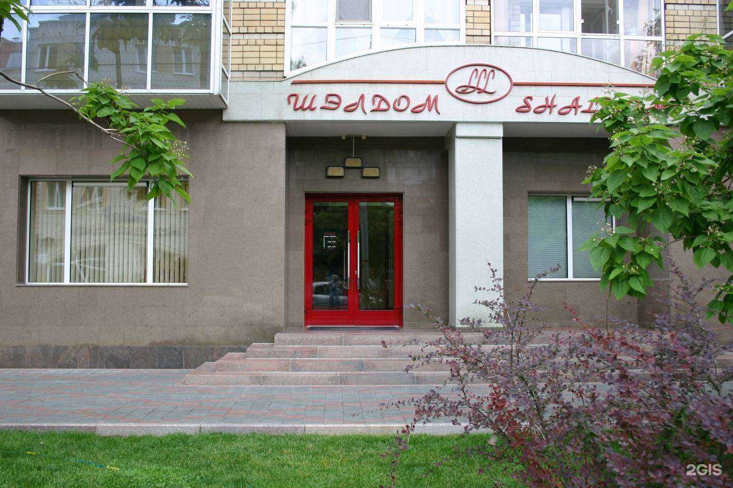 Отзывы на компанию Шэлдом в г. Саратов c фото