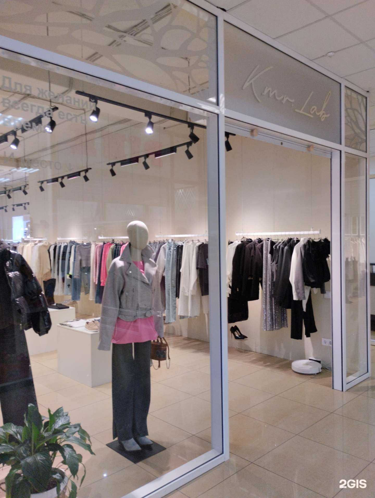 Отзывы на компанию K.M.R. Lab в Саратове c фото