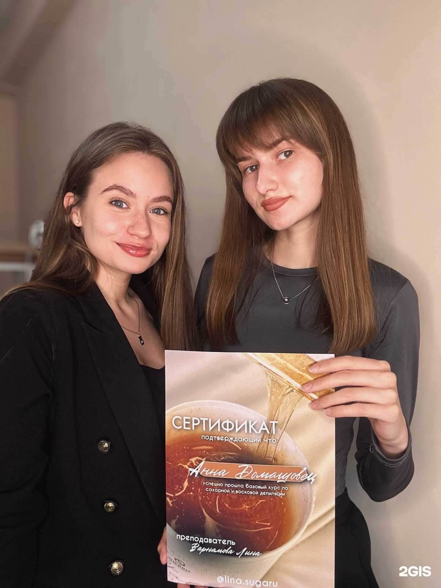 Отзывы на компанию lina.sugaru в Владивостоке c фото