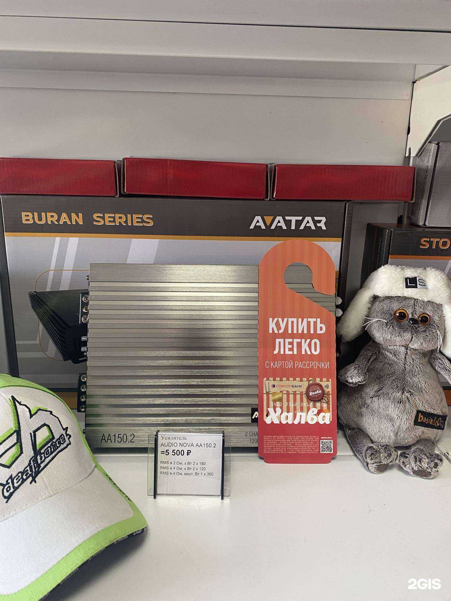 Отзывы на компанию Master Flex в Мариинске c фото