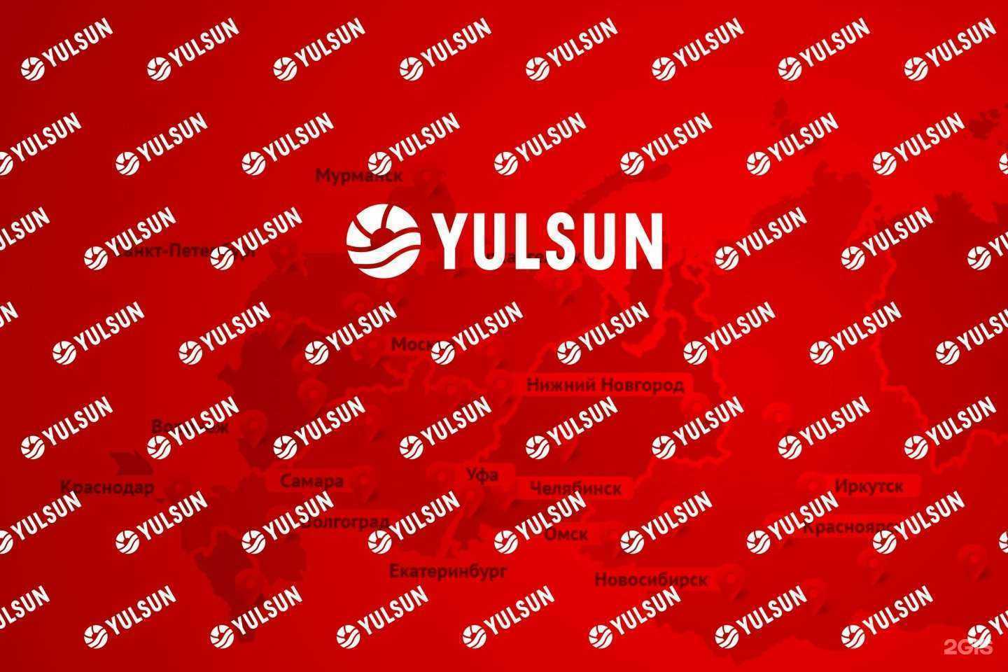 Отзывы на компанию Yulsun-Кострома в г. Кострома c фото