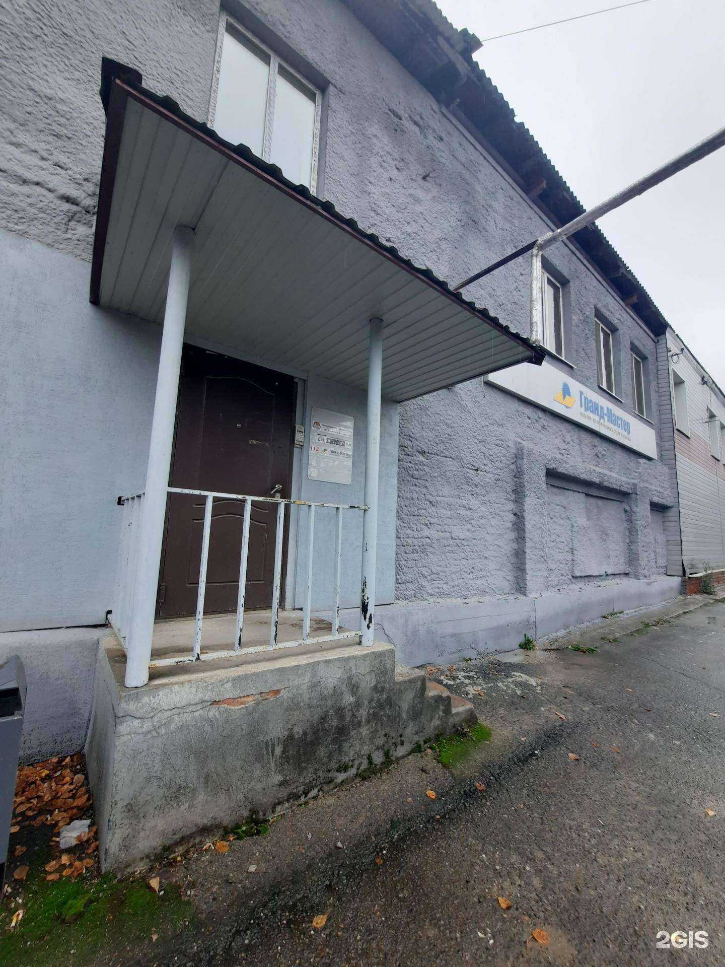 Отзывы на компанию Производственная фирма в Перми c фото