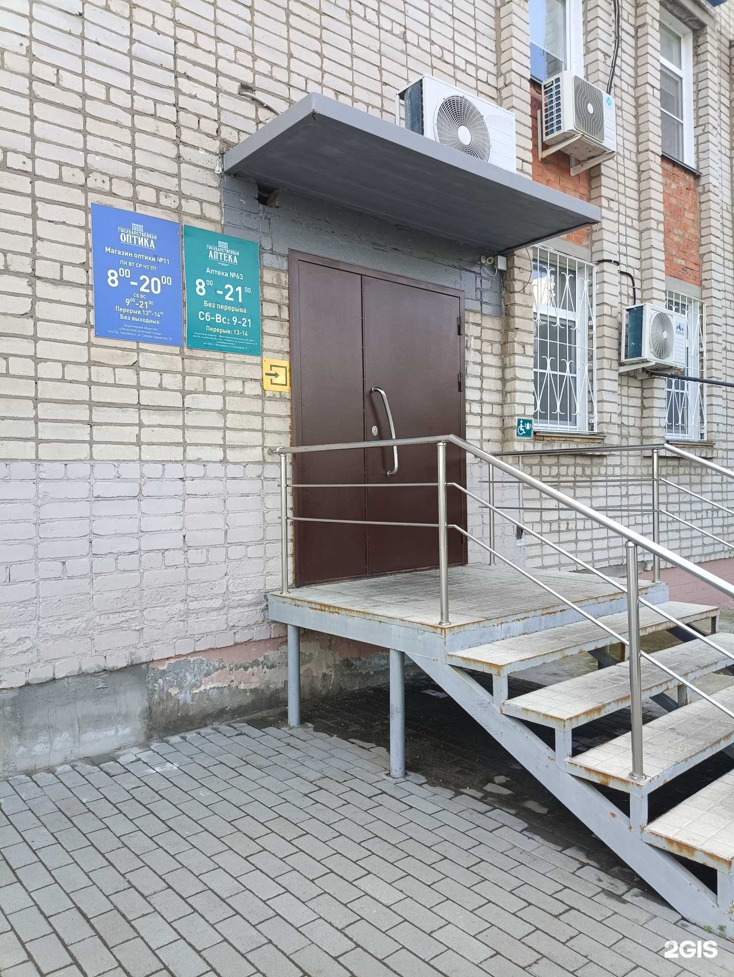 Отзывы на компанию Купер в Южноуральске c фото