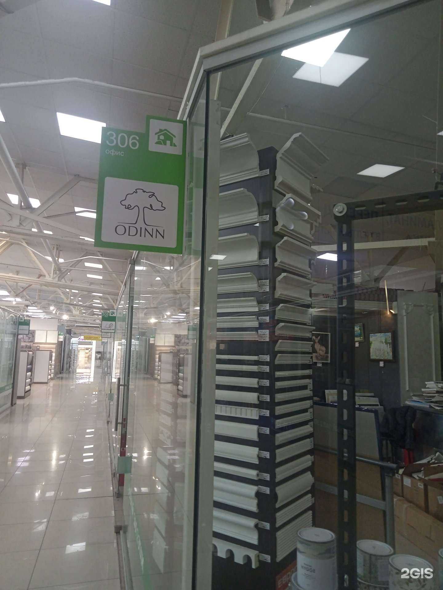 Отзывы на компанию Odinn в г. Ижевск c фото