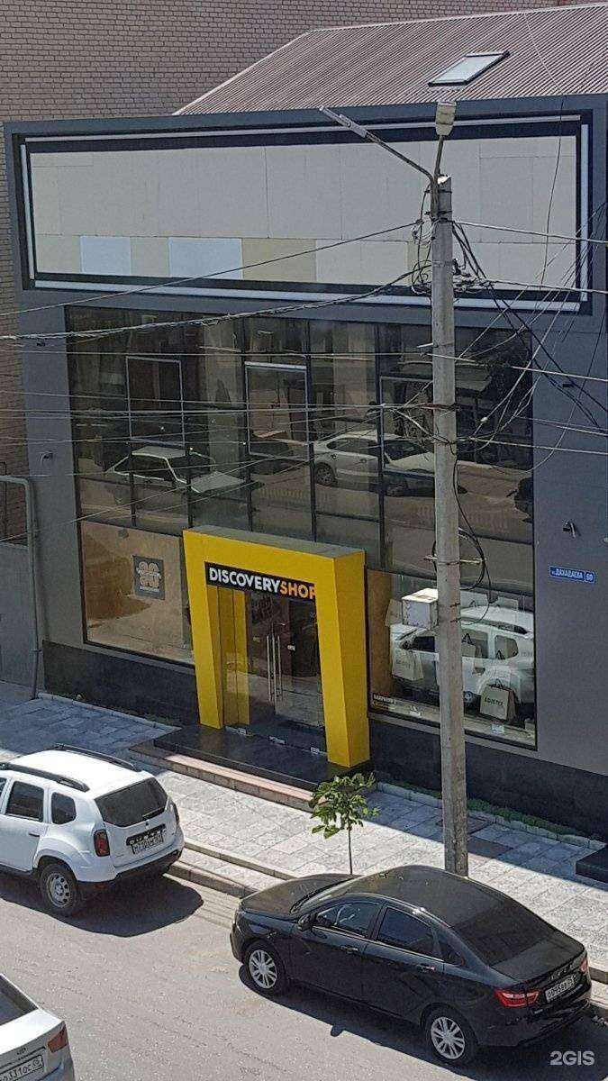 Отзывы на компанию Mone в Махачкале c фото - фотография 2 из 2