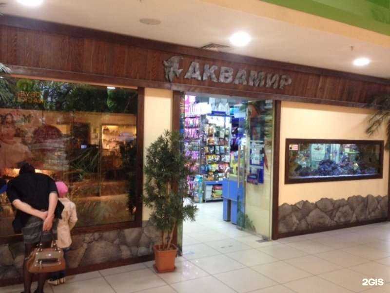 Отзывы на компанию Аквамир в г. Барнаул c фото