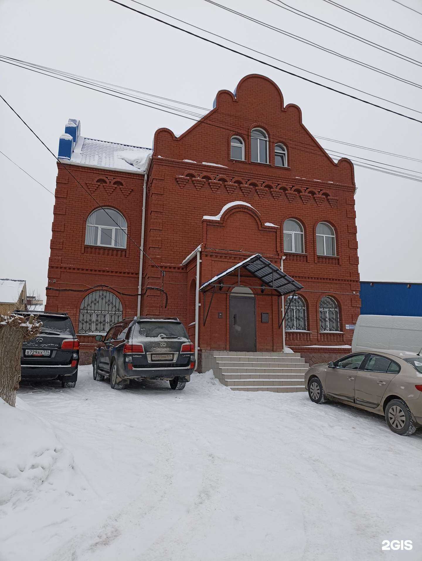 Отзывы на компанию DomVil в Челябинске c фото