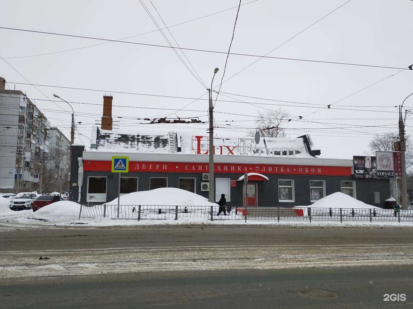 Отзывы на компанию Luxform в Самаре c фото - фотография 2 из 2