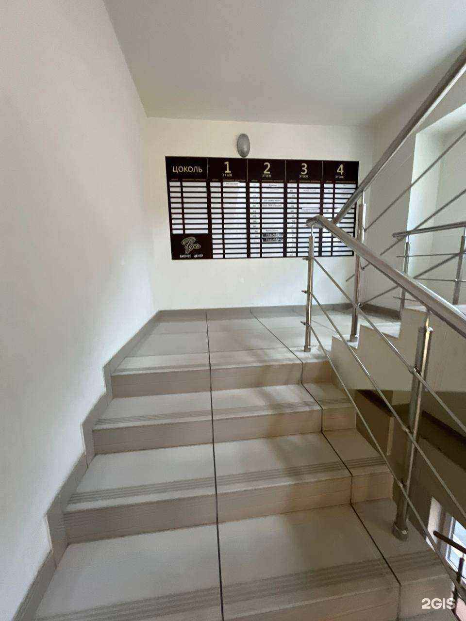 Отзывы на компанию Веренд в г. Краснодар c фото