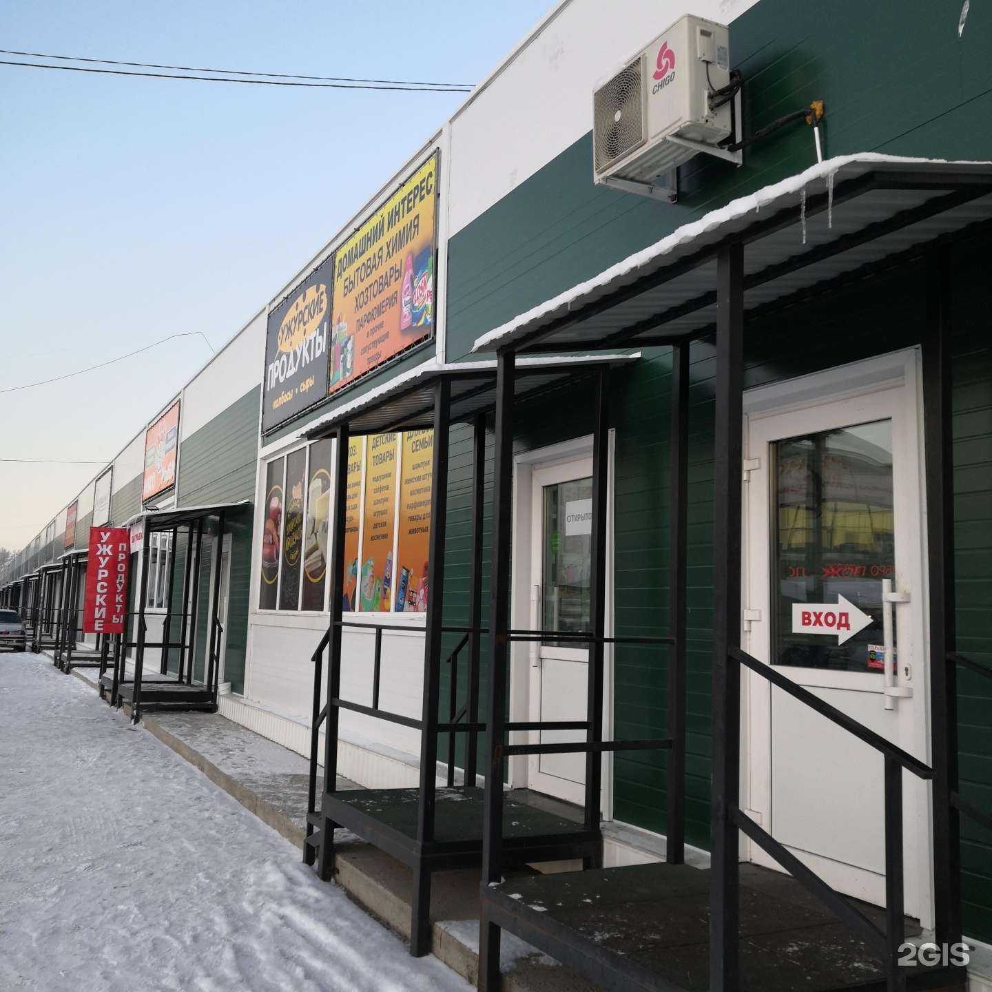 Отзывы на компанию Венки и цветы в Абакане c фото - фотография 2 из 2