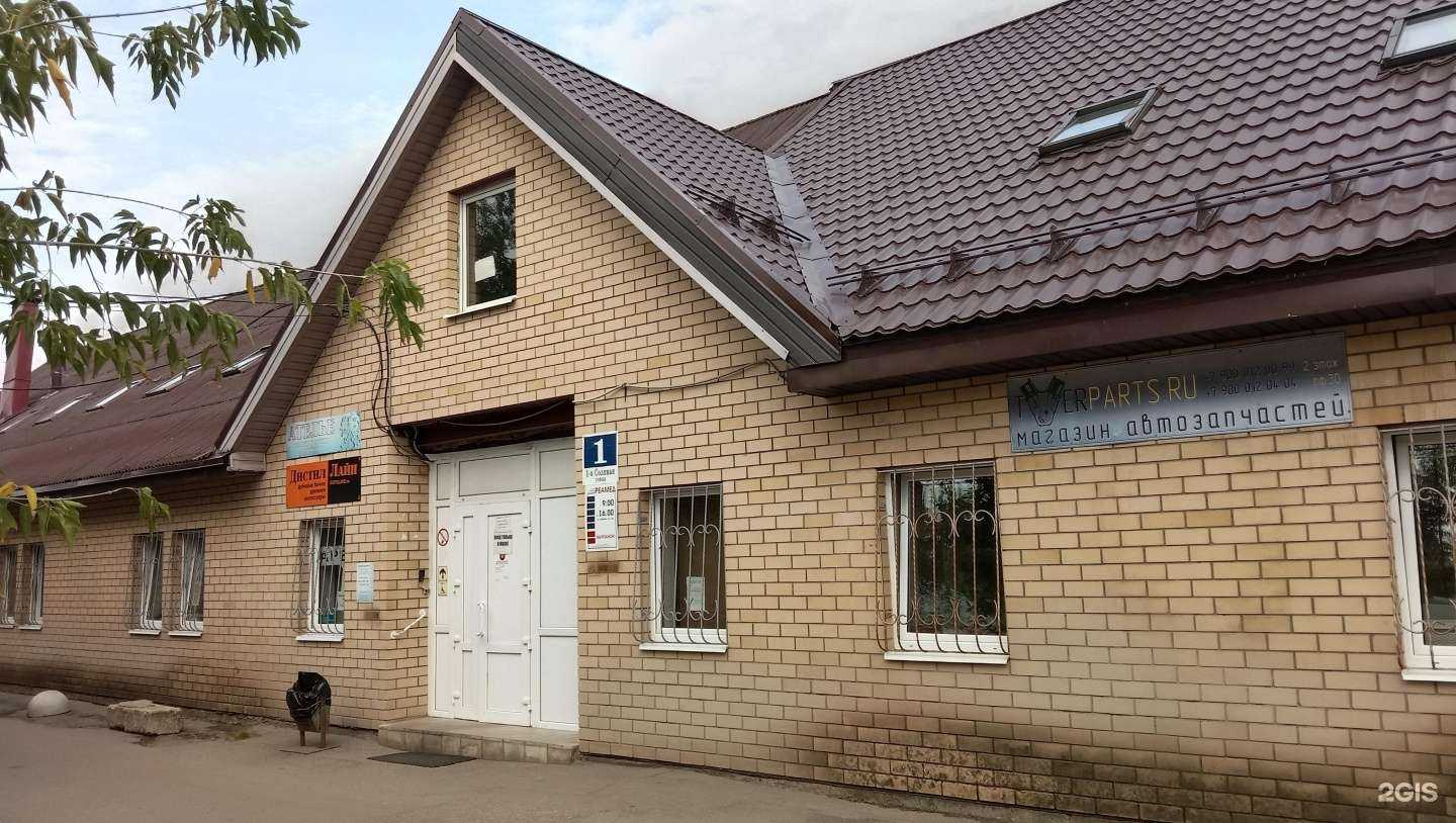 Отзывы на компанию Станица в Твери c фото