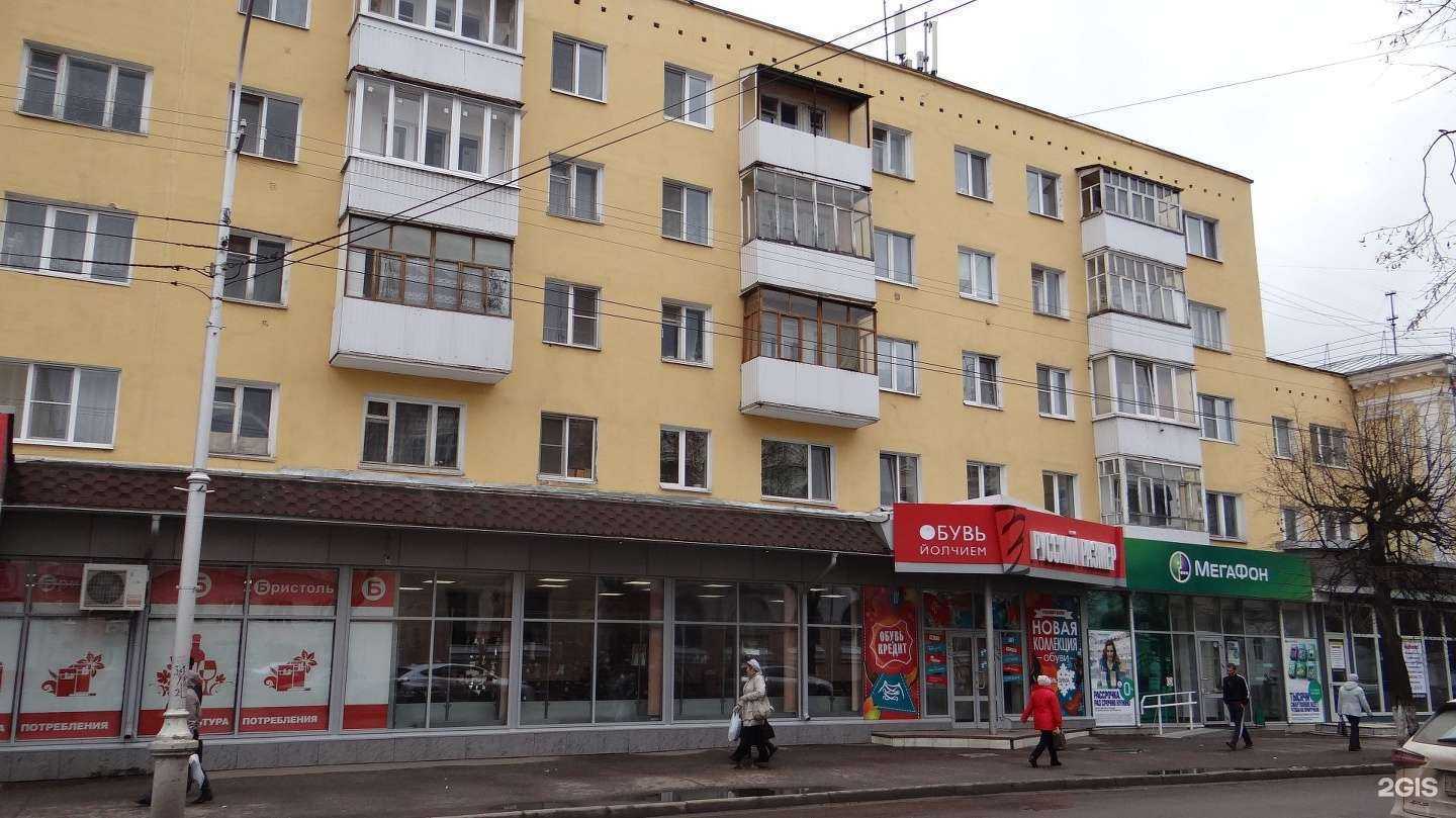 Отзывы на компанию МегаФон-Yota в Йошкар-Оле c фото - фотография 2 из 2