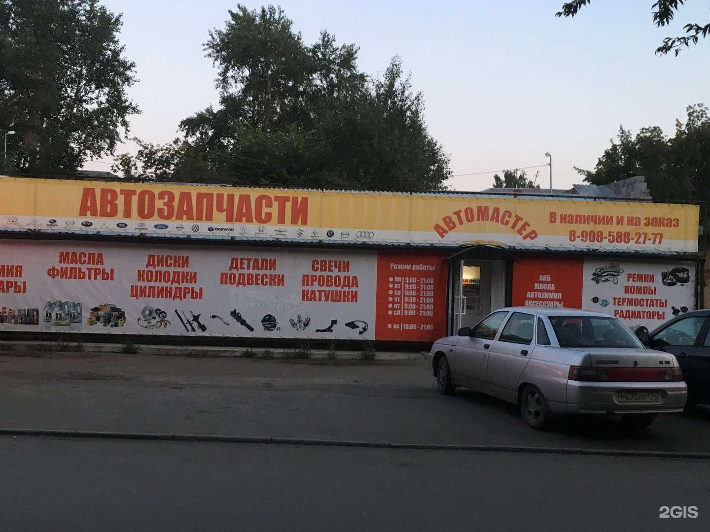 Отзывы на компанию Мебель текс в Челябинске c фото - фотография 2 из 2