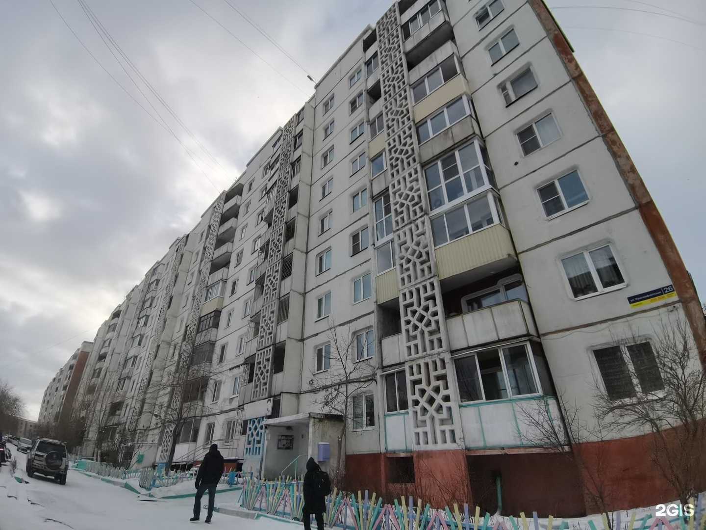 Отзывы на компанию Olga в Улан-Удэ c фото - фотография 2 из 2